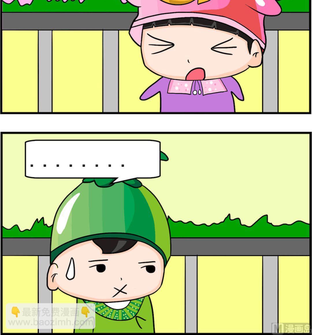 🍚校园协奏曲1 第053话 心得 第3页