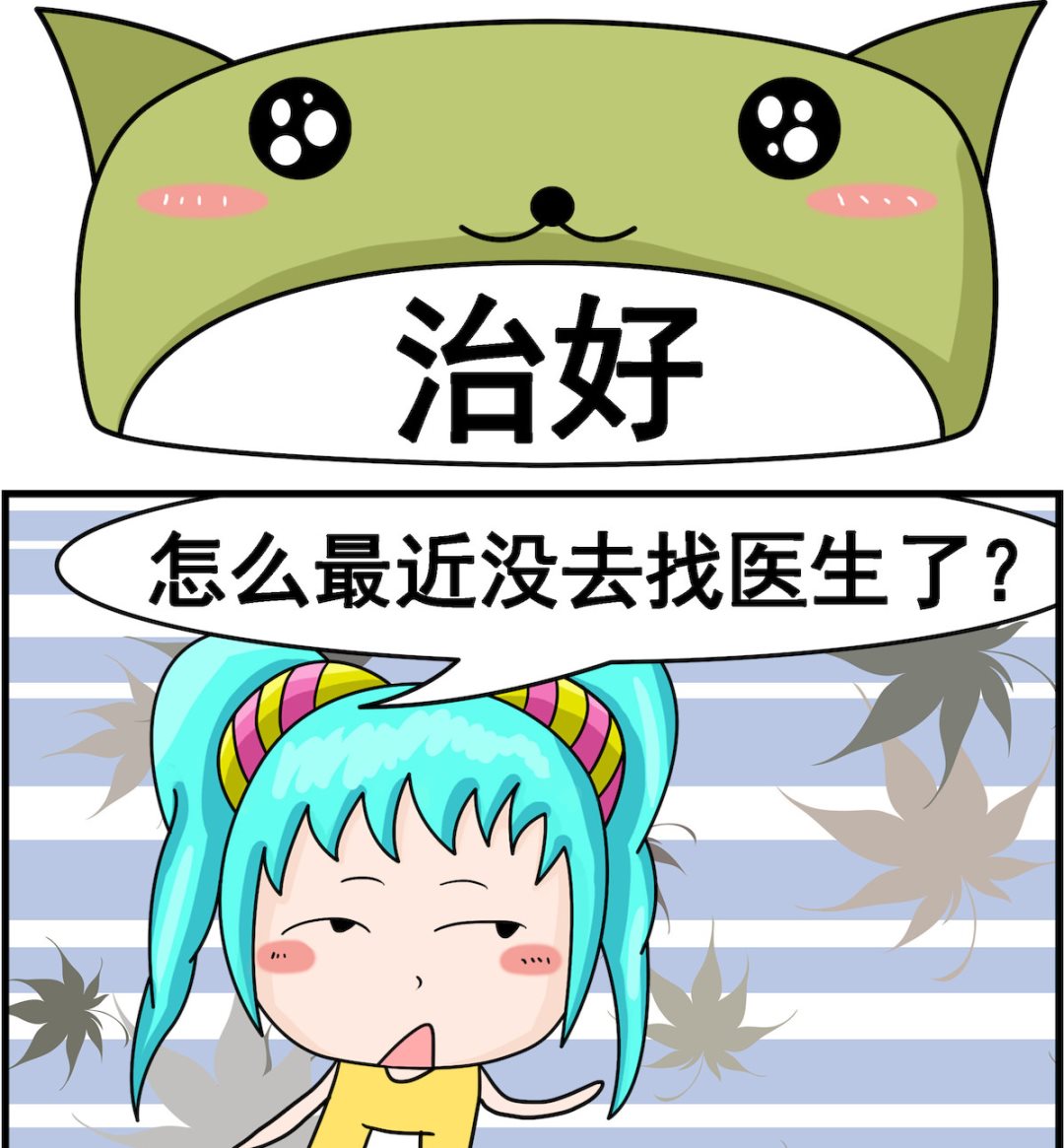 🍚校园协奏曲1 第087话 治好 第1页