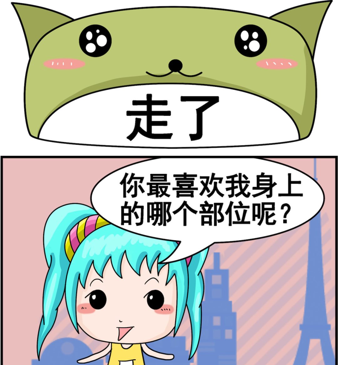 🍚校园协奏曲1 第095话 走了 第1页