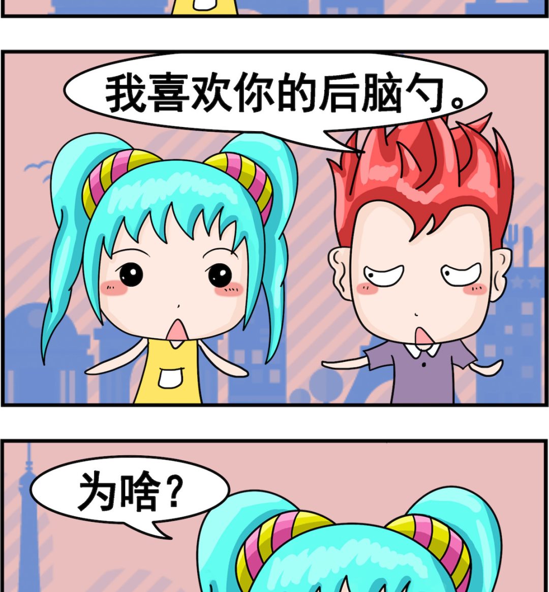 🍚校园协奏曲1 第095话 走了 第2页