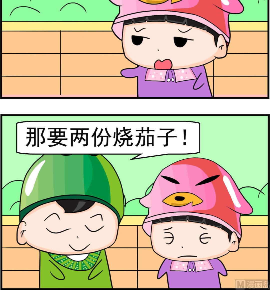 🍚校园协奏曲3 第085话 两份 第3页