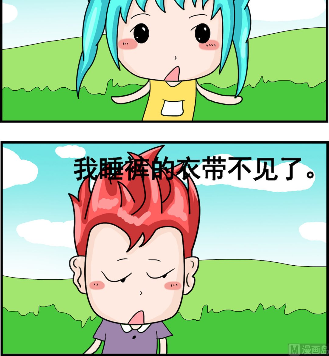 🍚校园协奏曲4 第001话 梦 第3页