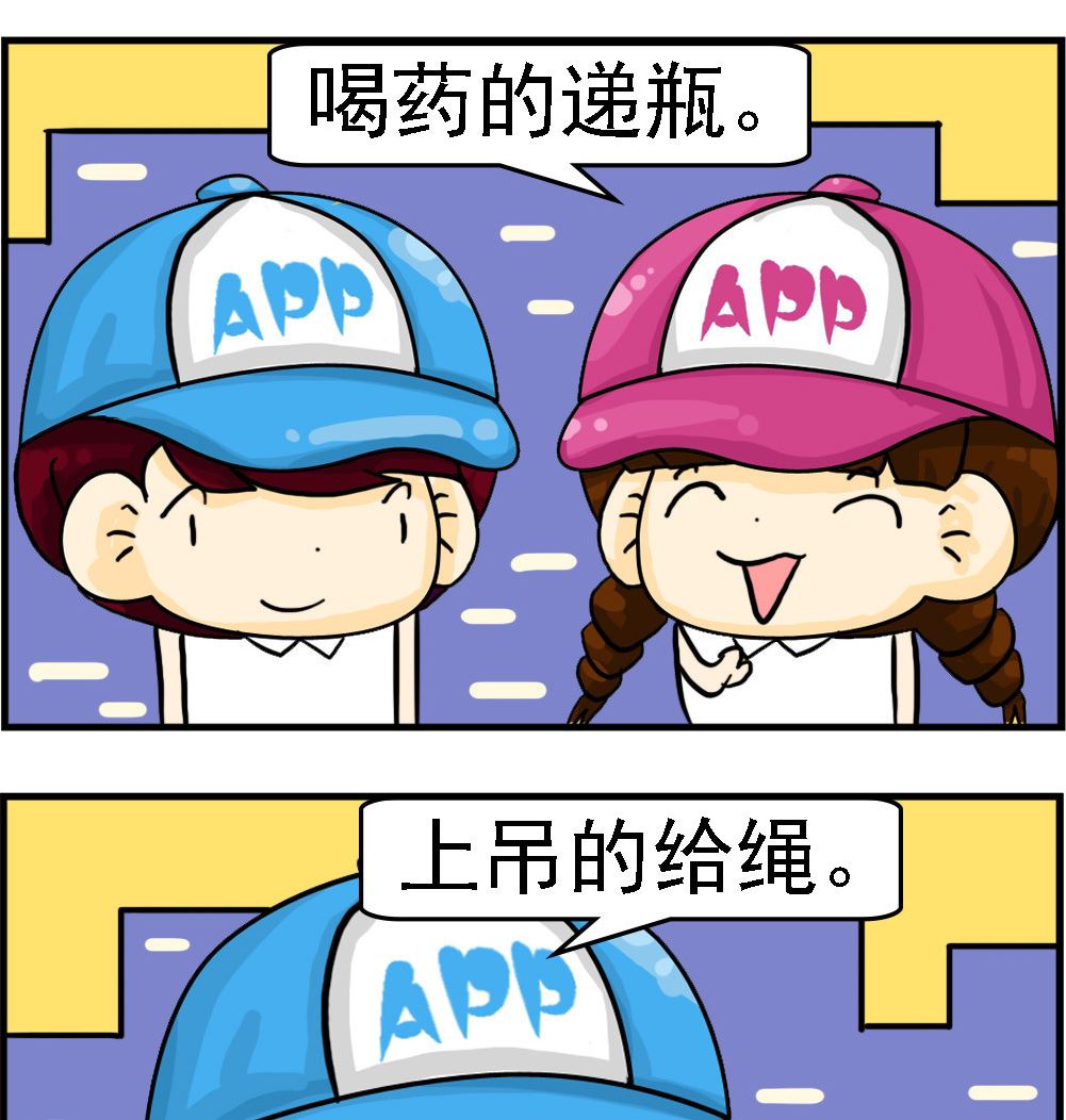 🍚校园协奏曲4 第049话 群资料 第2页