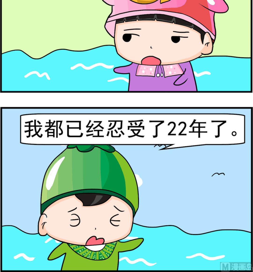🍚校园协奏曲4 第051话 忍受寂寞 第3页
