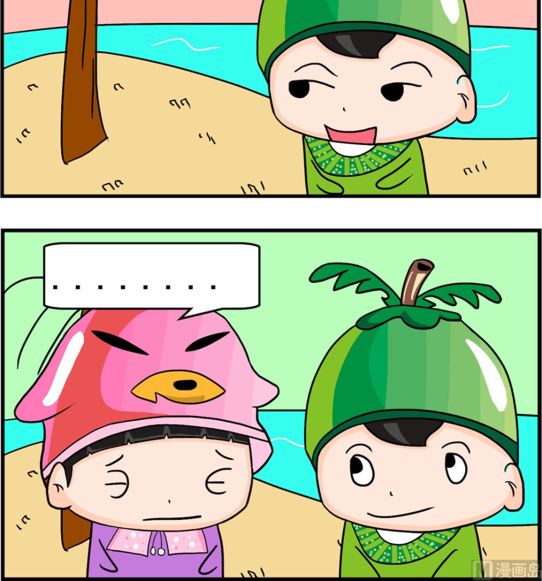 🍚校园协奏曲4 第057话 沙场老将 第3页