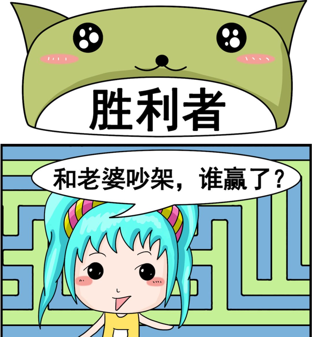 🍚校园协奏曲4 第063话 胜利者 第1页