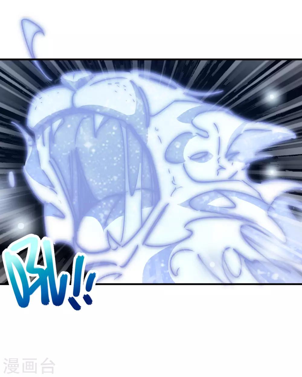🍚校园修真狂少 第105话 支援颜如玉 第19页