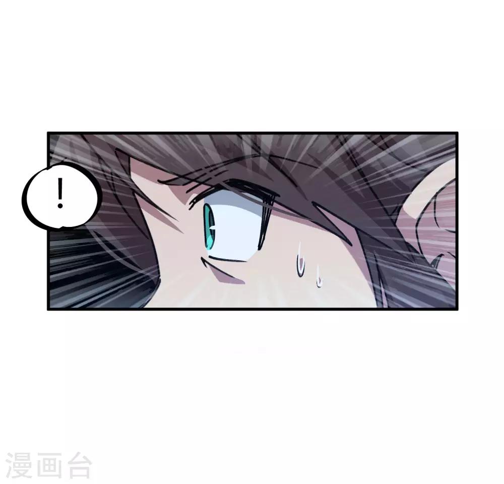 🍚校园修真狂少 第139话 奇葩宿舍 第25页