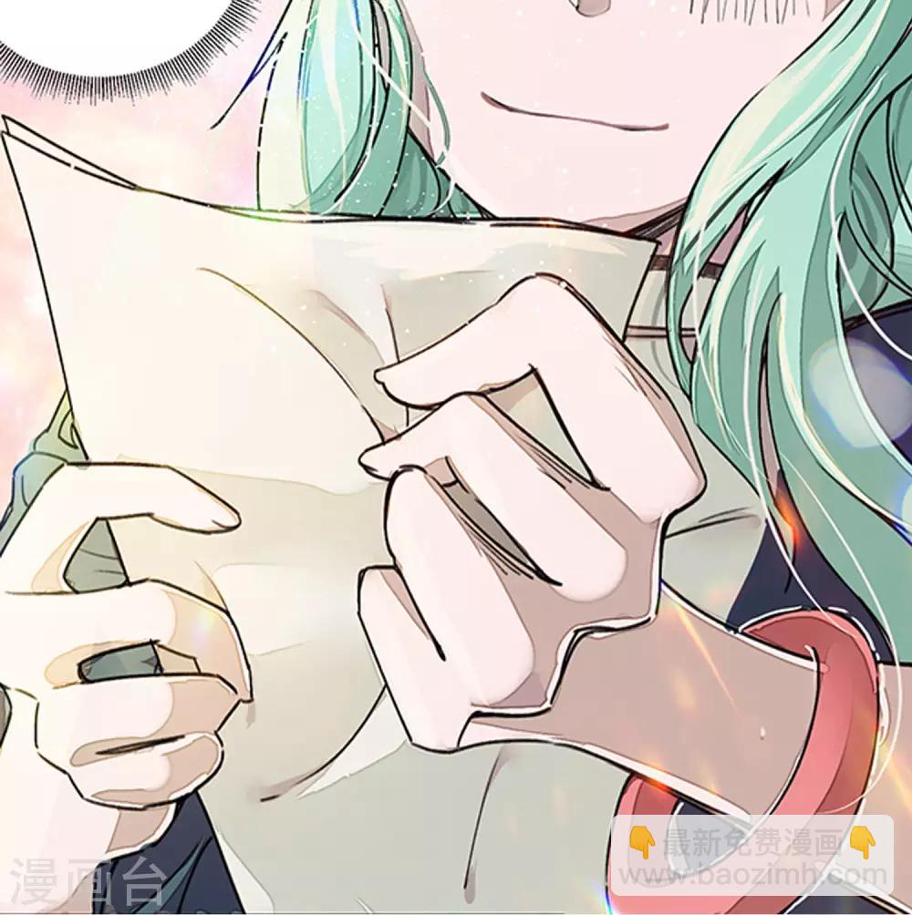 🍚校园修真狂少 第4话 打的就是他！ 第40页