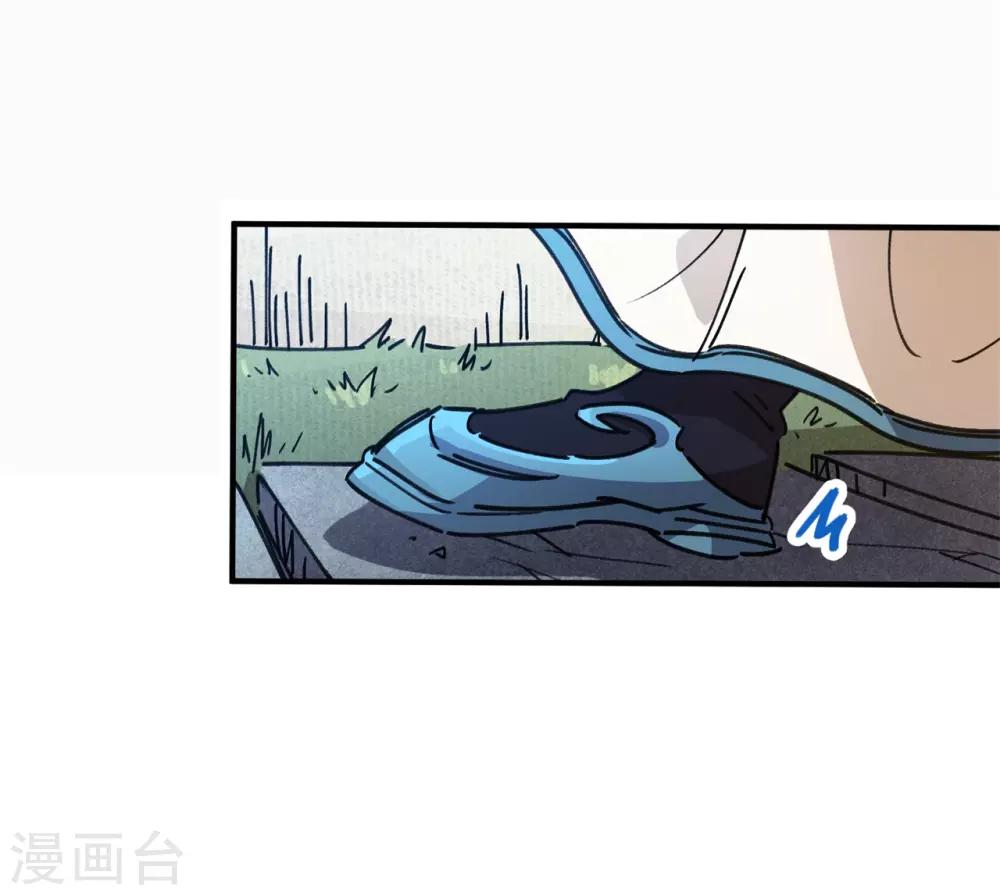 🍚校园修真狂少 第78话 火花四溅的赛前 第17页