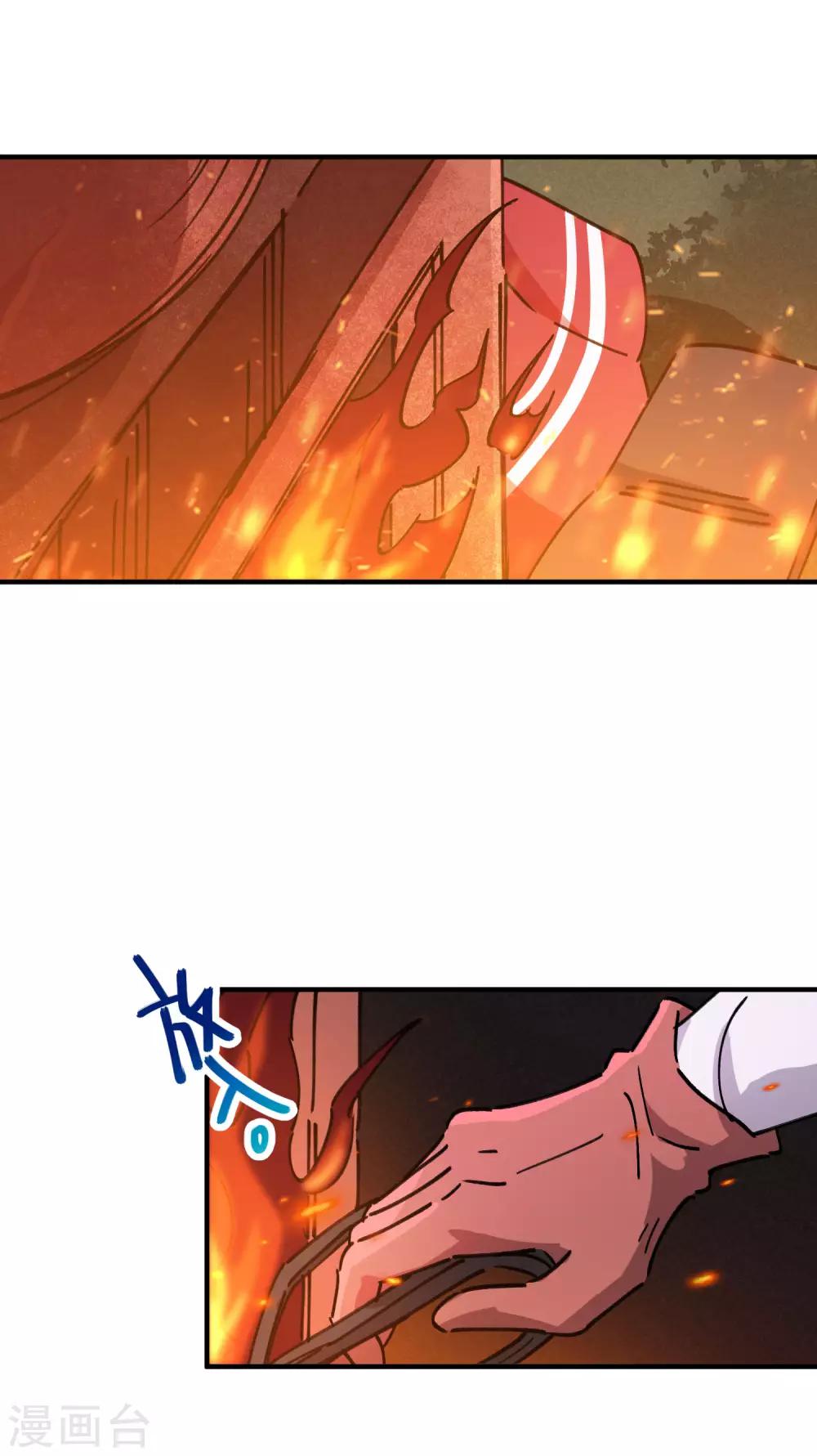 🍚校园修真狂少 第86话 比赛第一美女第二 第6页