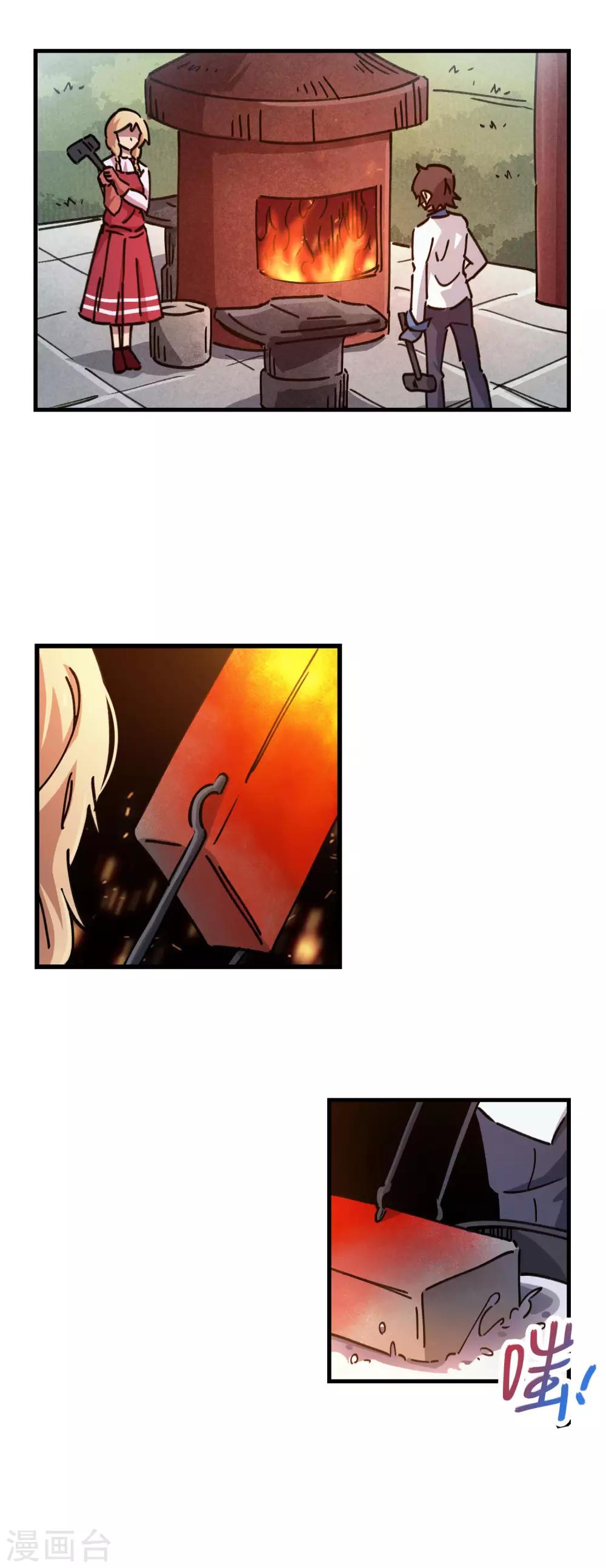🍚校园修真狂少 第86话 比赛第一美女第二 第9页