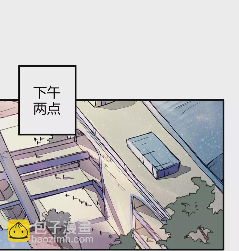 🍚校园修真狂少（快读版） 第9话 你膨胀了 第35页