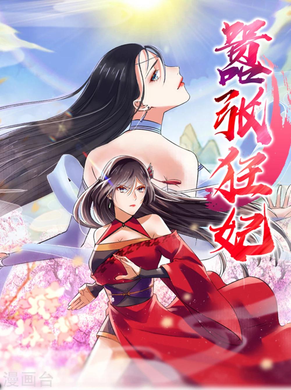 圣诞贺图-第1话