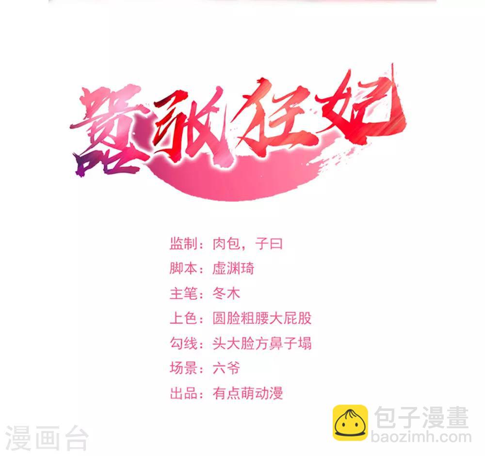 第102话 震惊四座-第103话