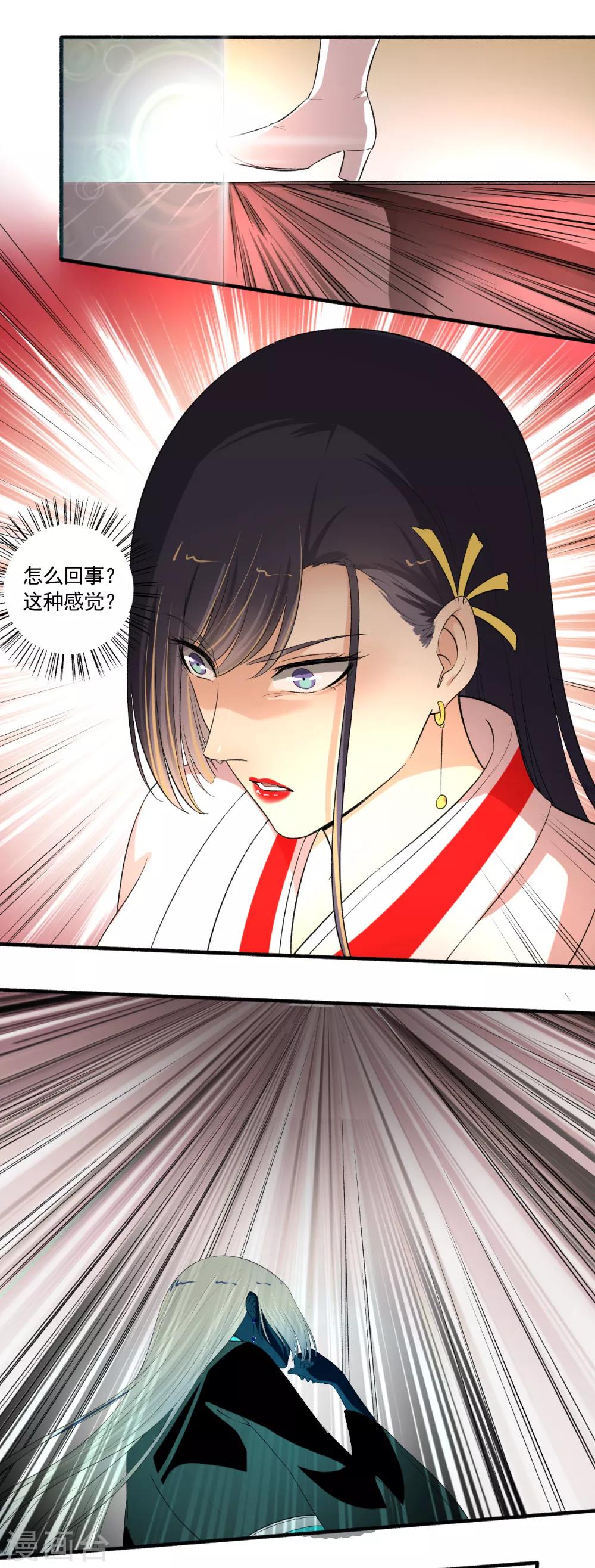 第104话 进入紫气林-第105话