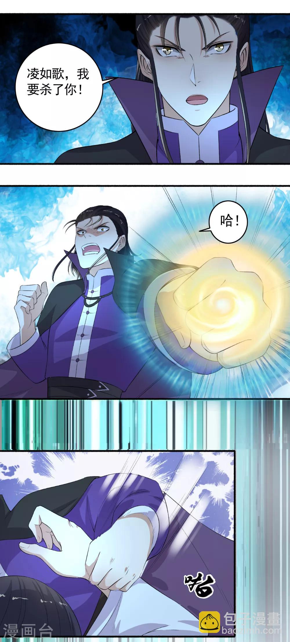第110话 滚！-第111话