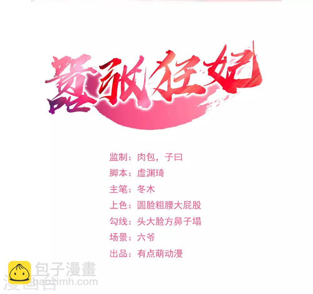 第114话 击败！-第115话
