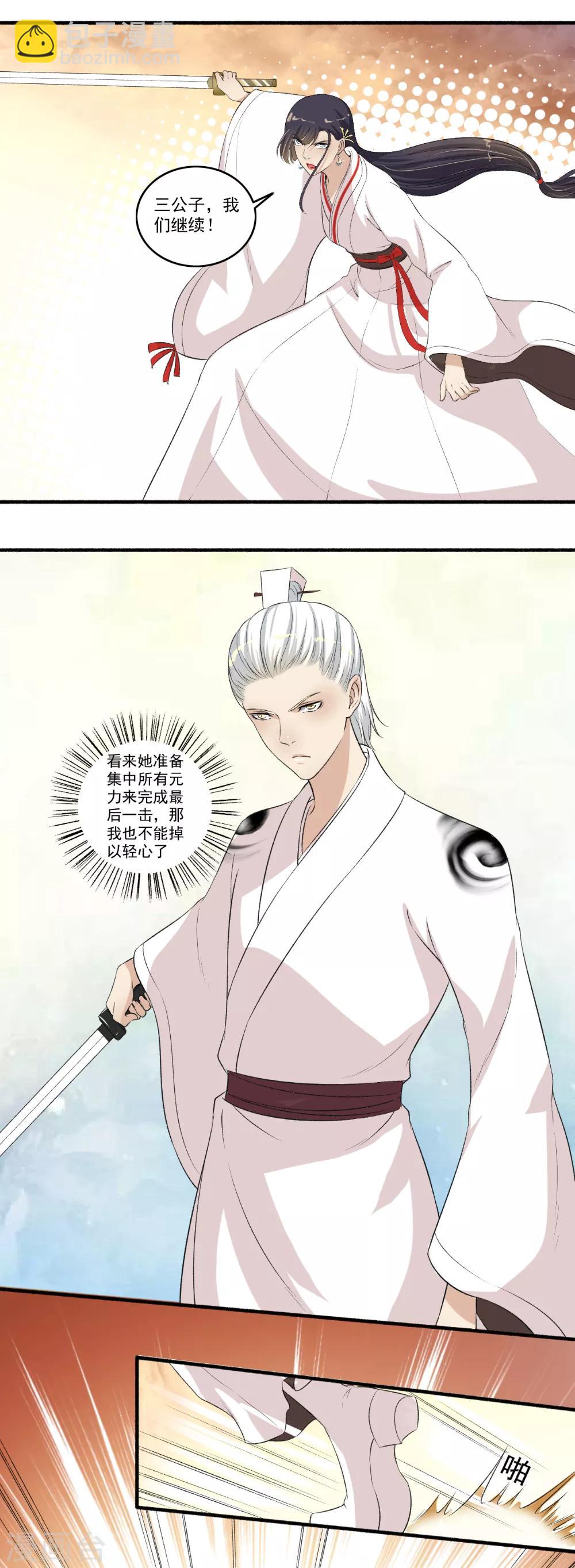 第114话 击败！-第115话