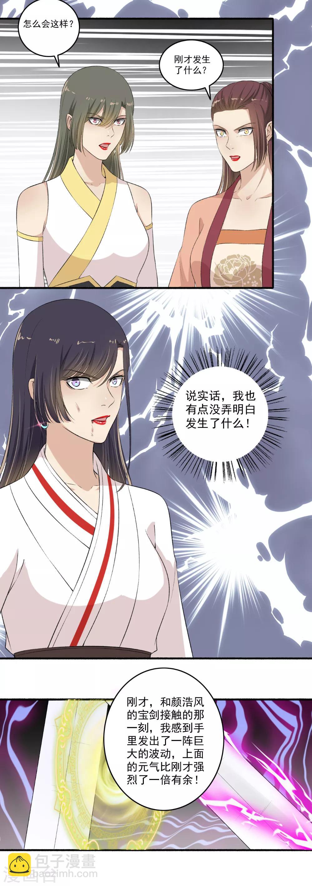 第114话 击败！-第115话