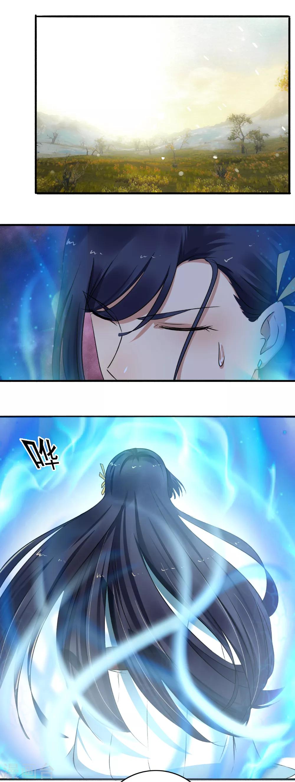 第138话 坐火箭呢？-第139话