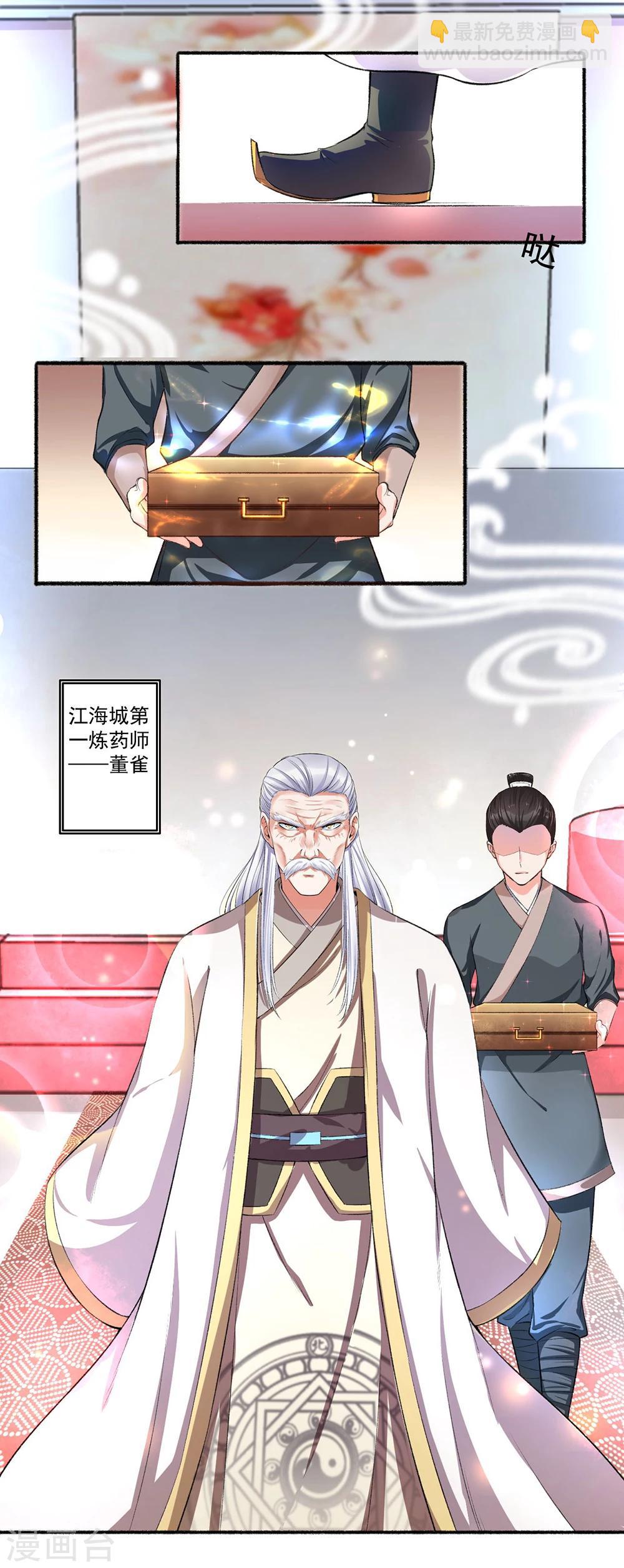 第14话 神秘的男人-第15话