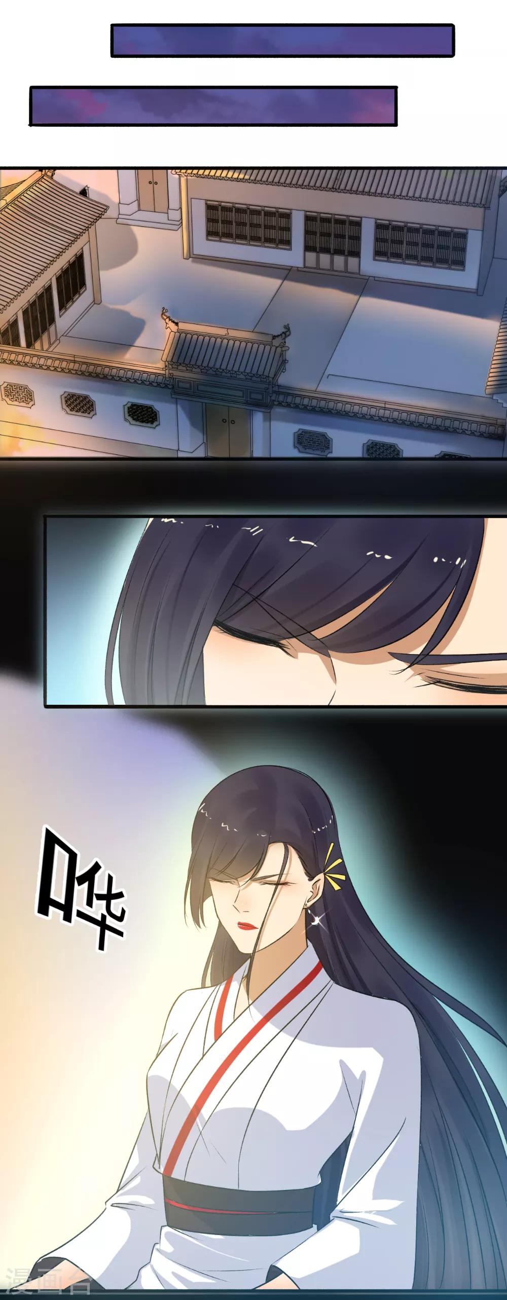 第146话 抢风头！-第147话