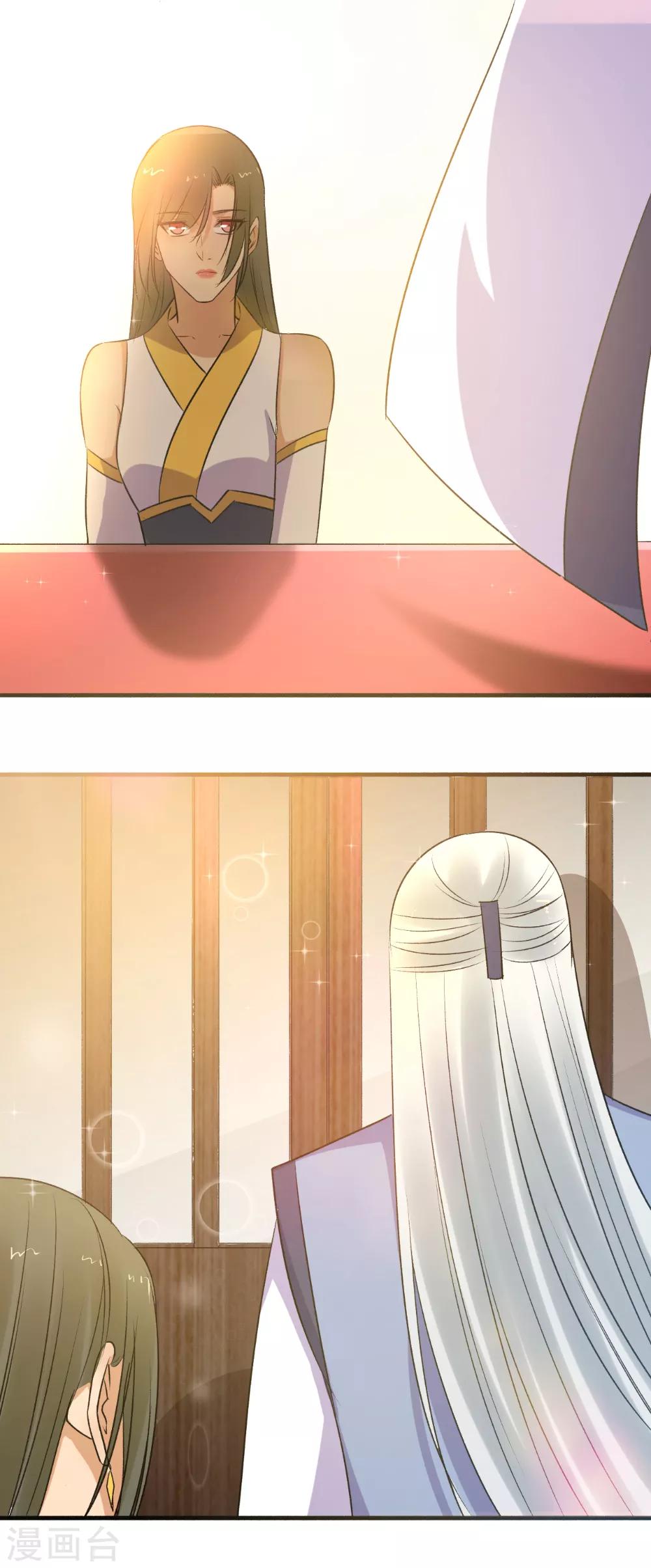 第148话 真贪心！-第149话