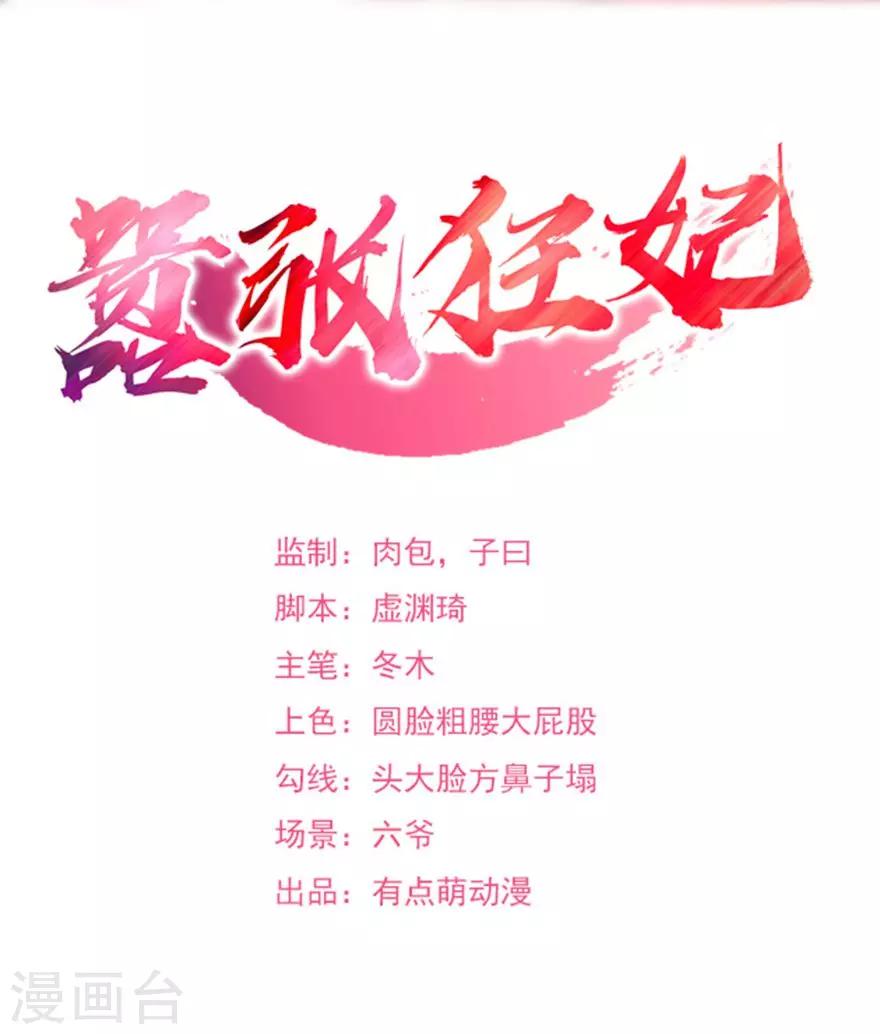 第20话 走出阴影的第一步-第21话