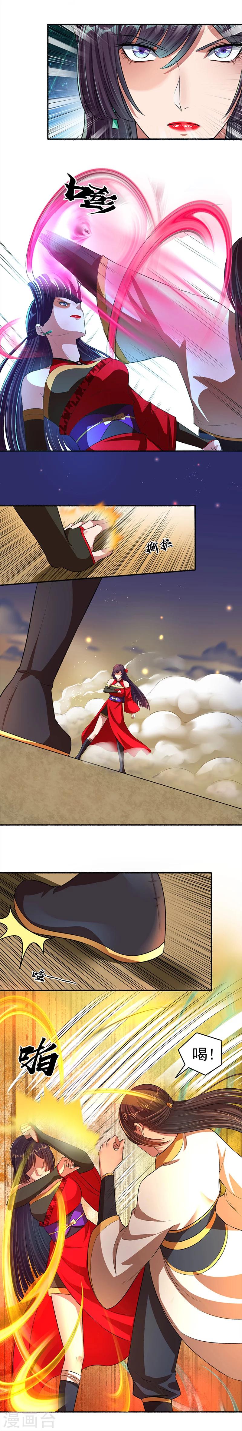 第36话 白家天才白清绝-第37话