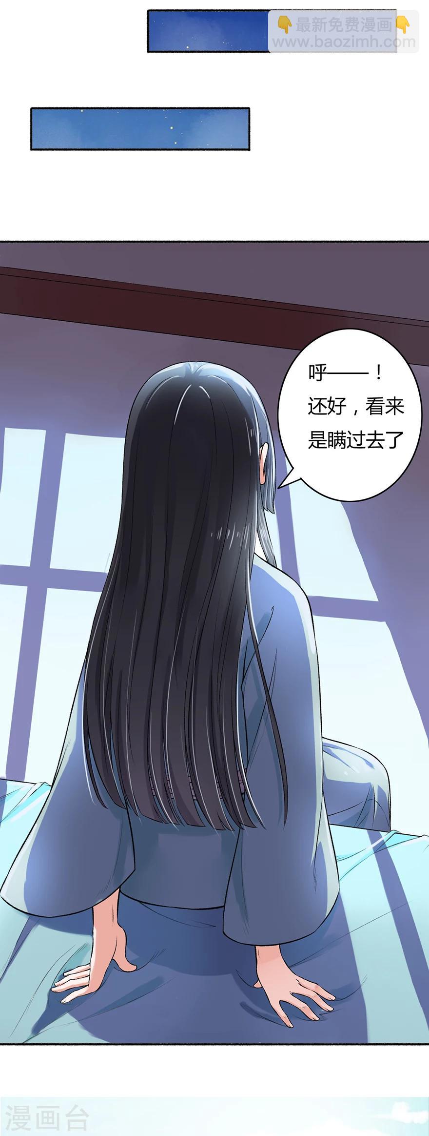 第4话 凌如歌一家-第5话