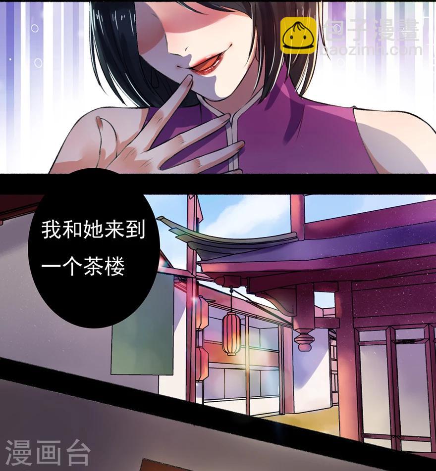 第4话 凌如歌一家-第5话