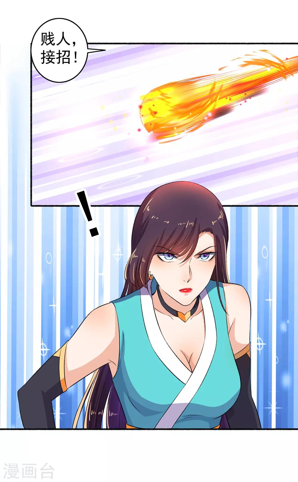 第50话 雕虫小技-第51话
