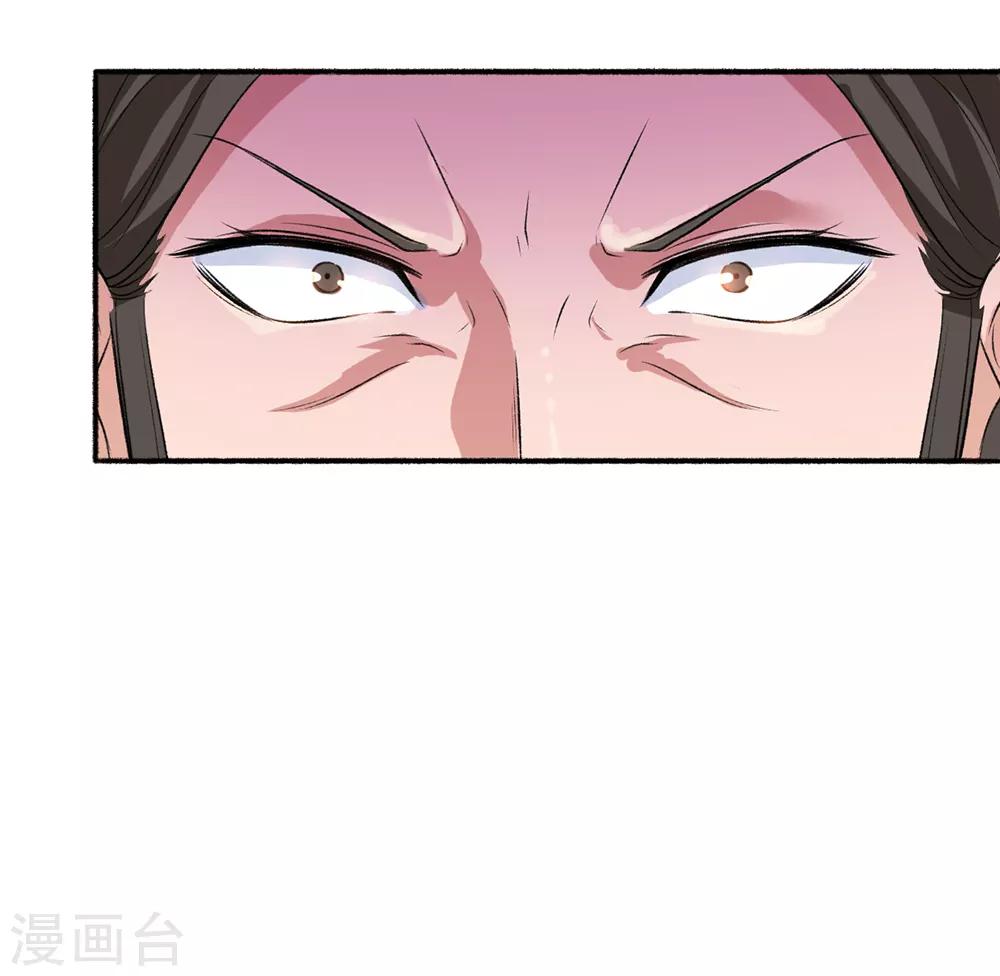 第50话 雕虫小技-第51话