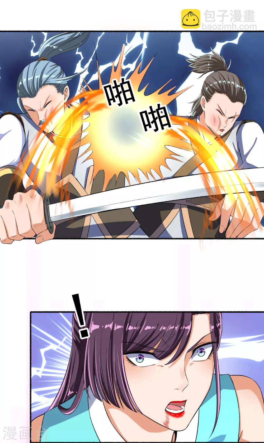 第54话 好大的胆子，敢动我的女人！-第55话