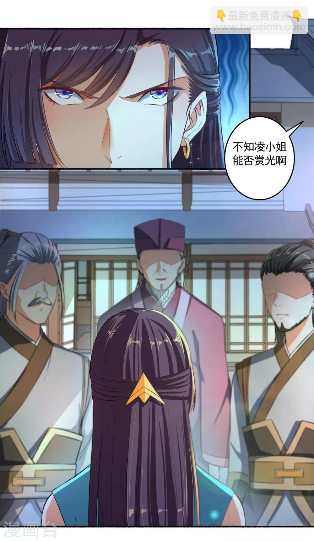 第54话 好大的胆子，敢动我的女人！-第55话