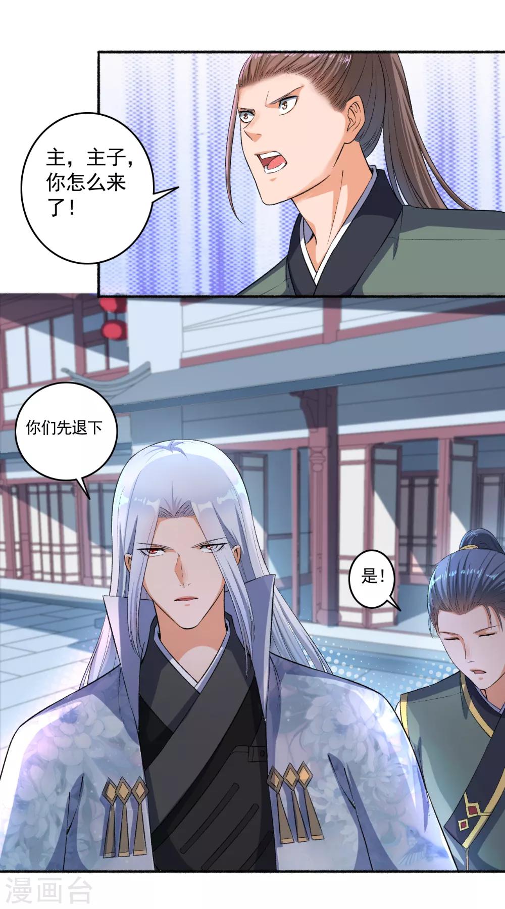 第56话 就是这种感觉-第57话