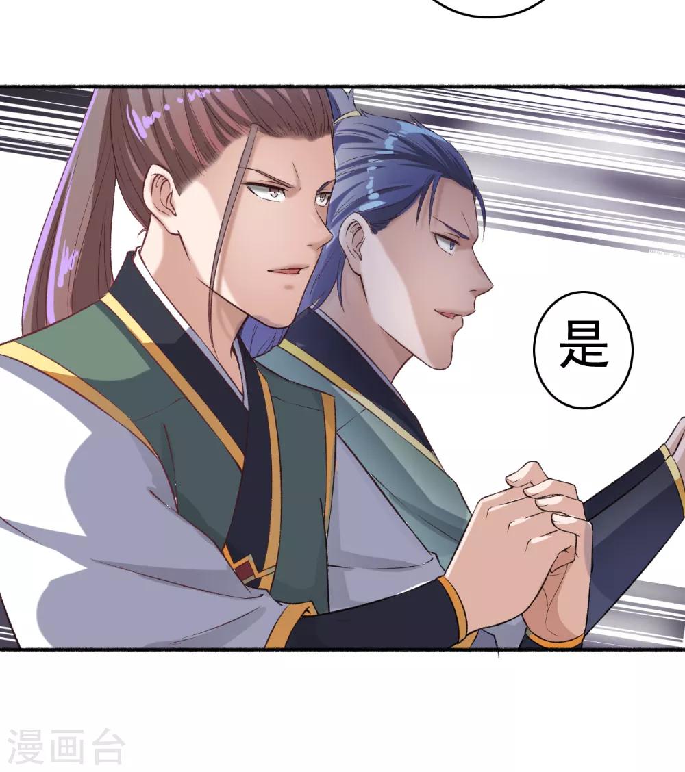 第56话 就是这种感觉-第57话