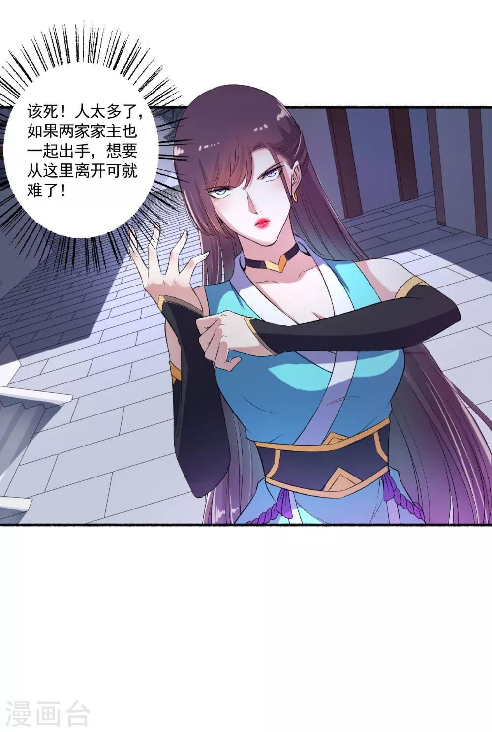 第56话 就是这种感觉-第57话