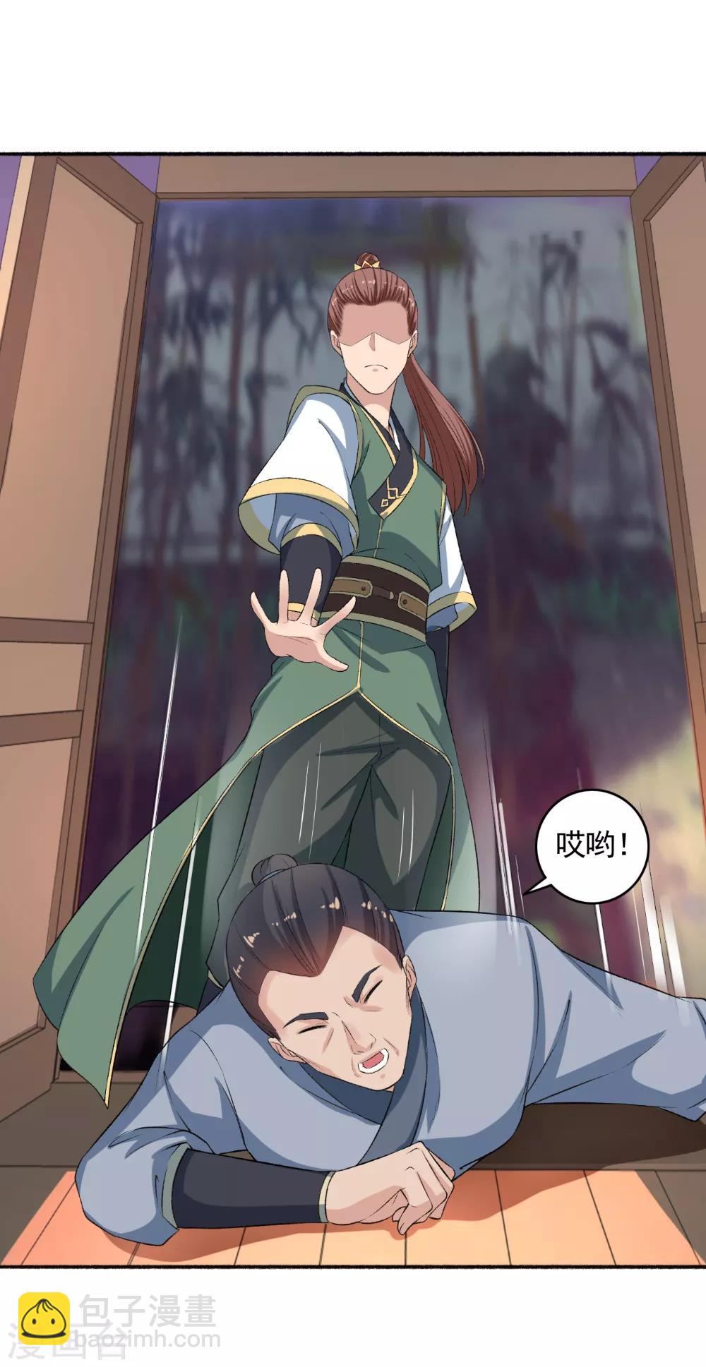 第58话 有我还不够吗？-第59话