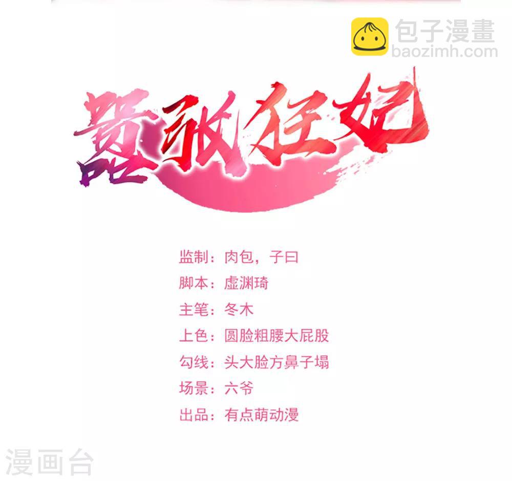第64话 万物皆空-第65话