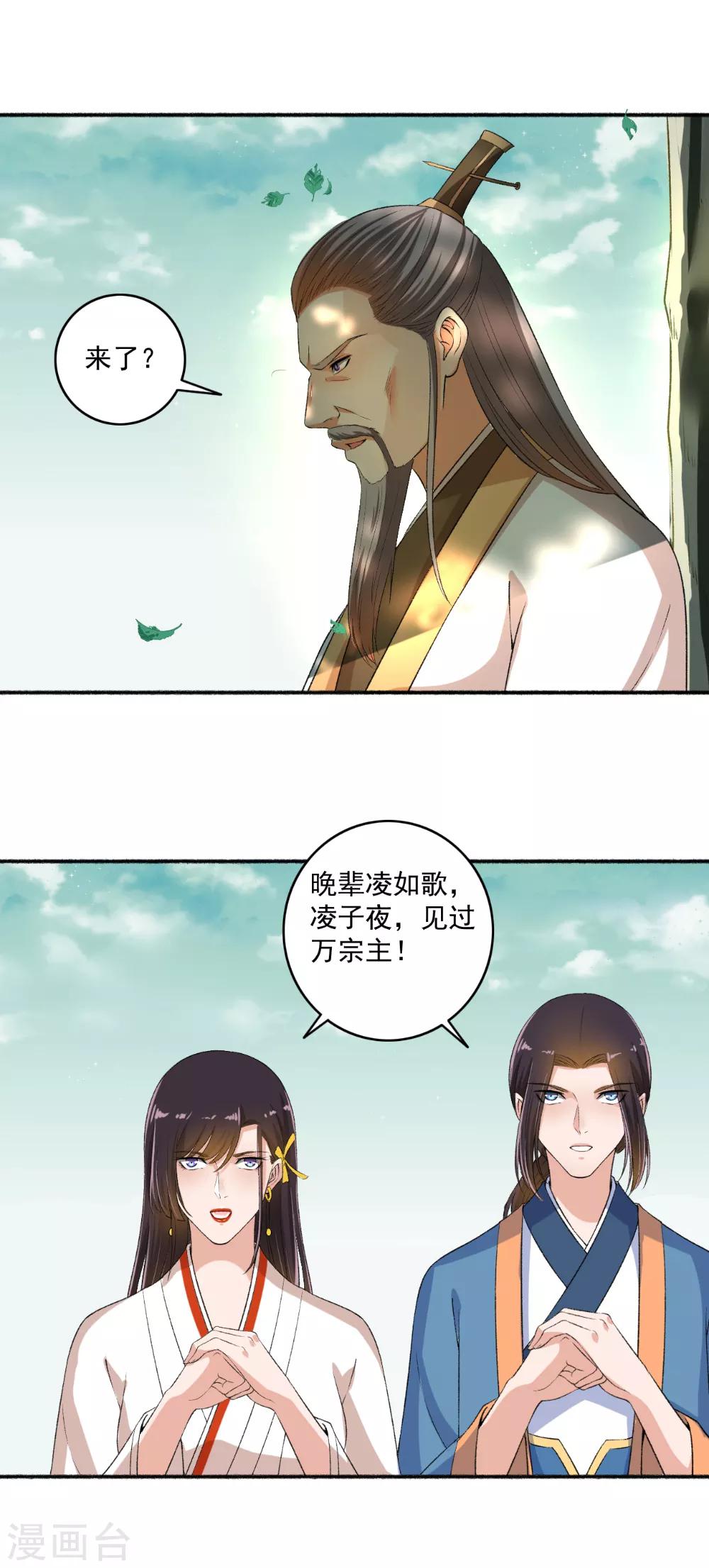 第64话 万物皆空-第65话