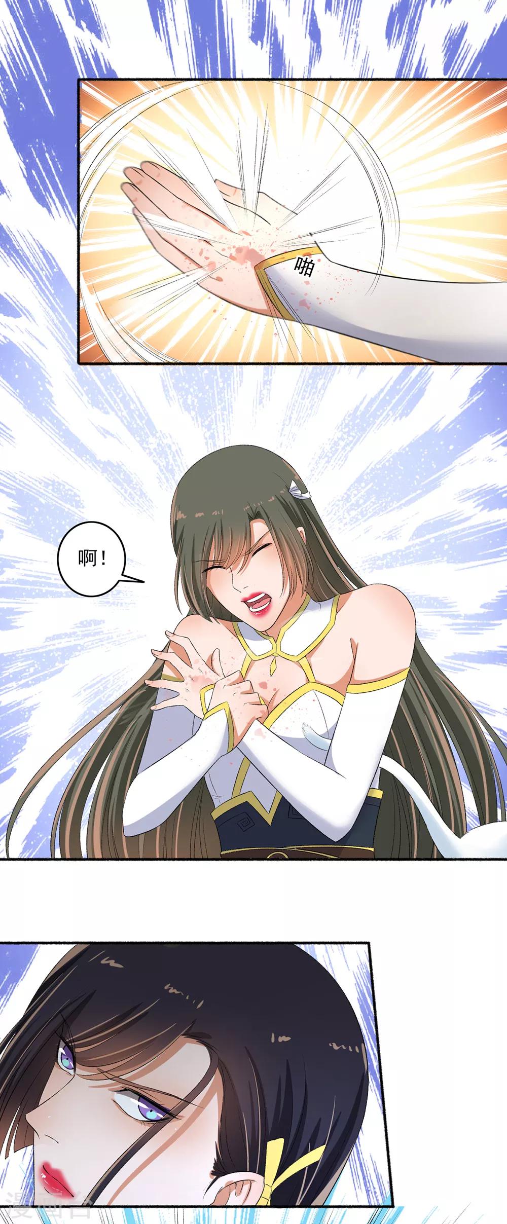 第74话 虐狗！-第75话