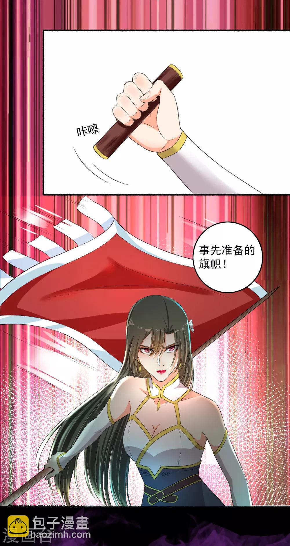 第78话 中计了！-第79话