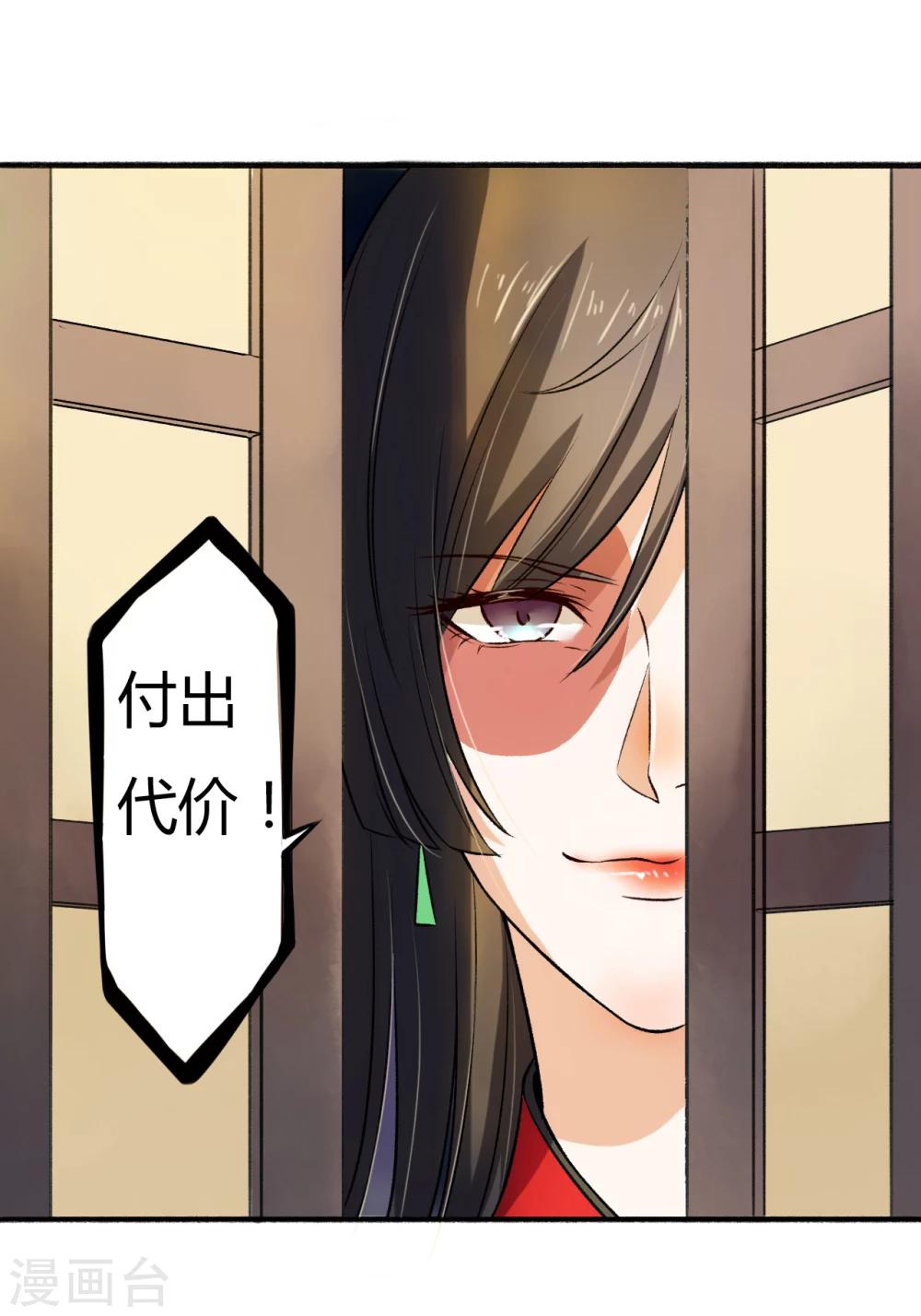 第8话 打了小的来了老的-第9话