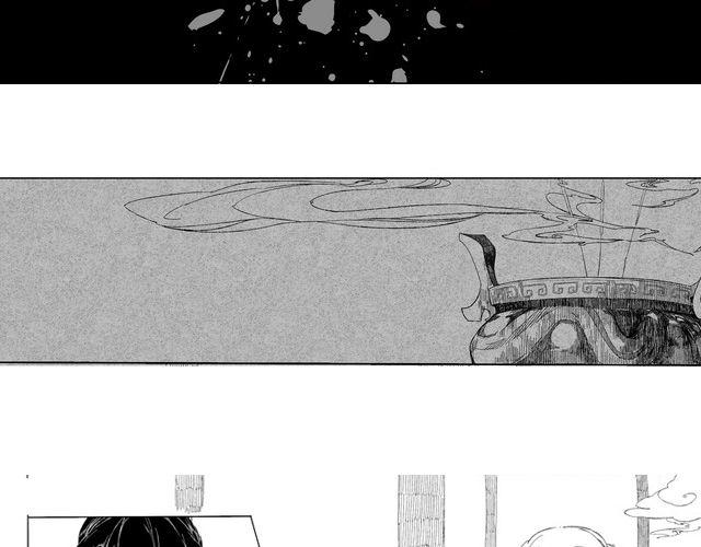 🍚笑戰平沙 第1话 一路顺风 第13页