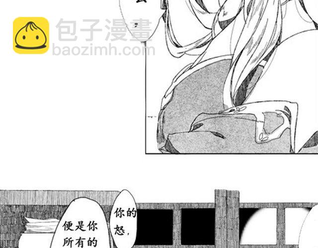 🍚笑戰平沙 第1话 一路顺风 第17页