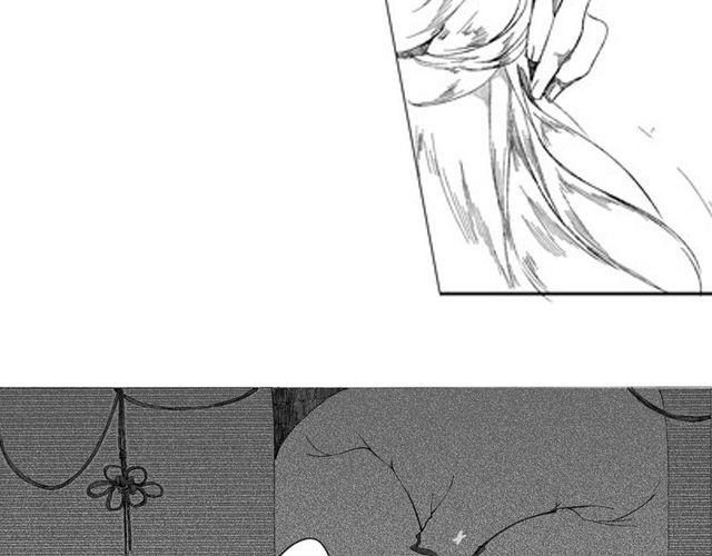 🍚笑戰平沙 第1话 一路顺风 第29页