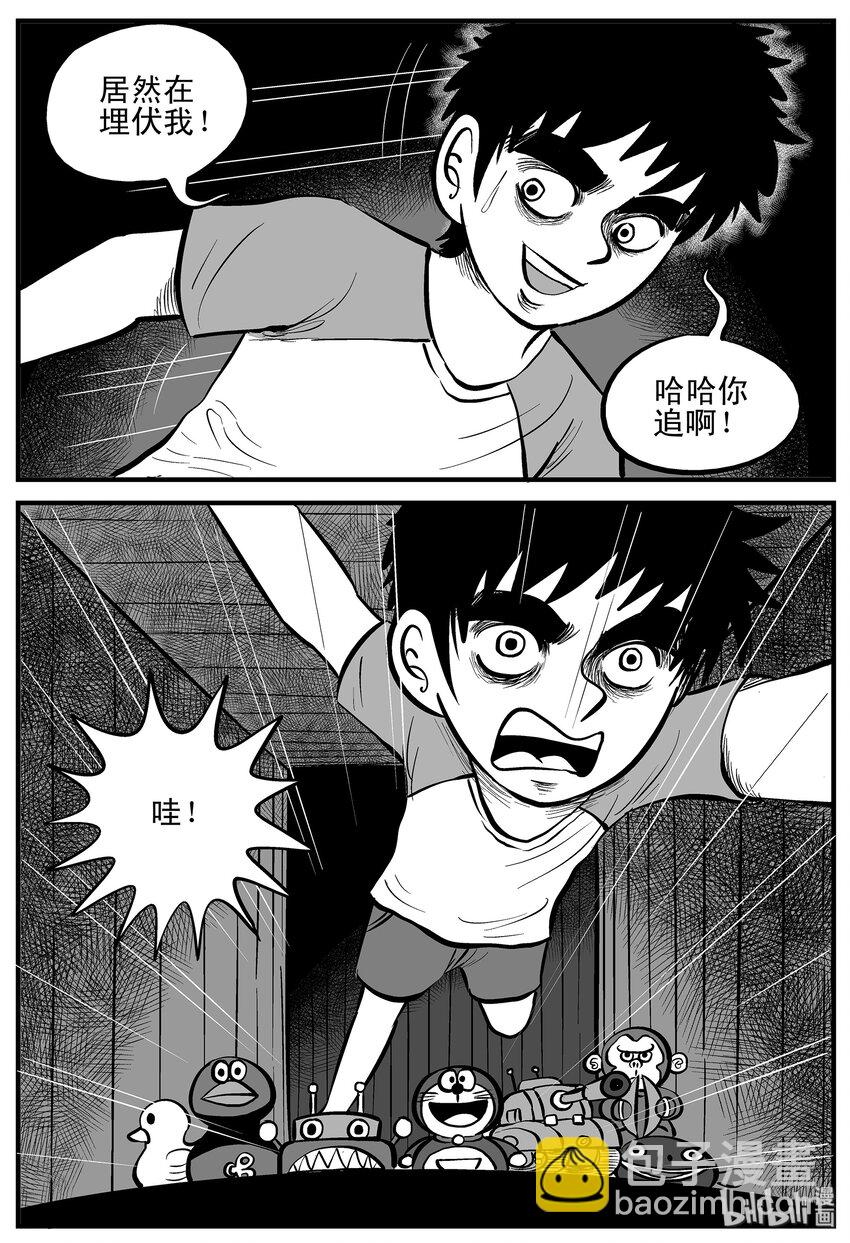 001 它1（1）-第1话