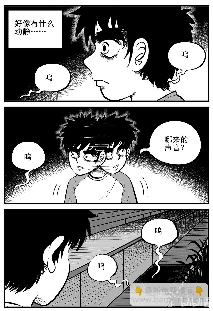 001 它1（1）-第1话